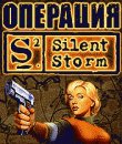 game pic for Operation: Silent Storm